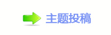 话剧《德龄与慈禧》：日落夕阳尽 天明曙色新
