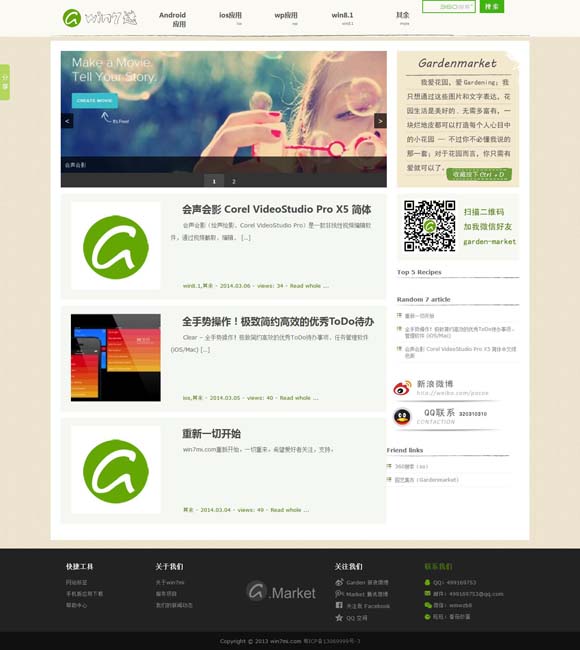 17图库免费的资料港澳网站在线看网页 话剧《德龄与慈禧》：日落夕阳尽 天明曙色新